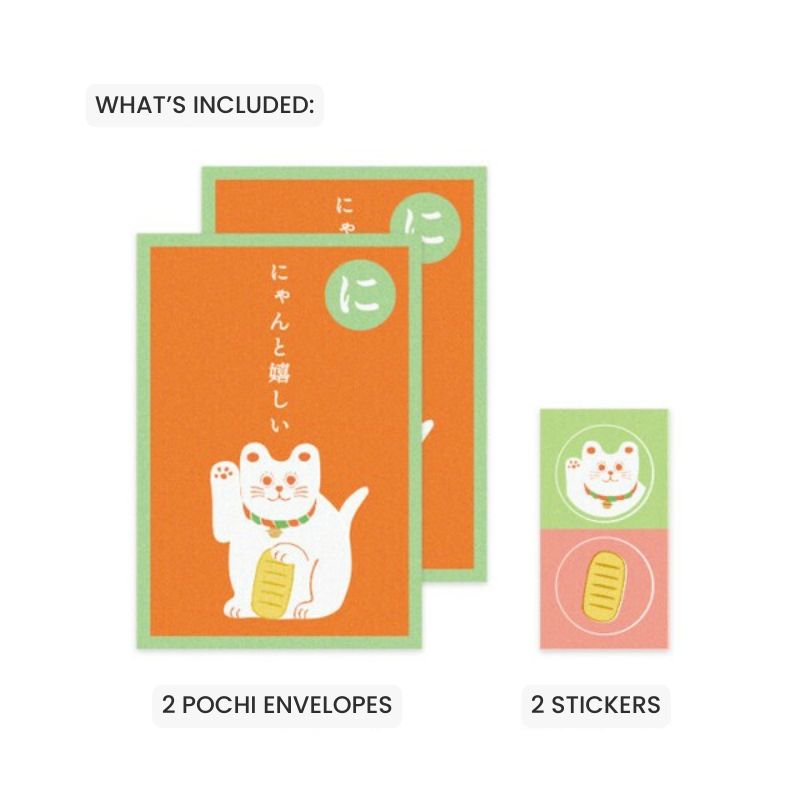 Pochibukuro Maneki Neko kuvert
