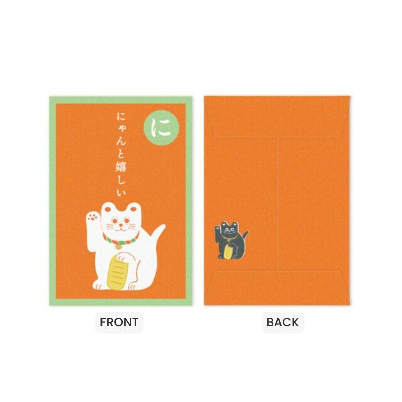 Pochibukuro Maneki Neko kuvert