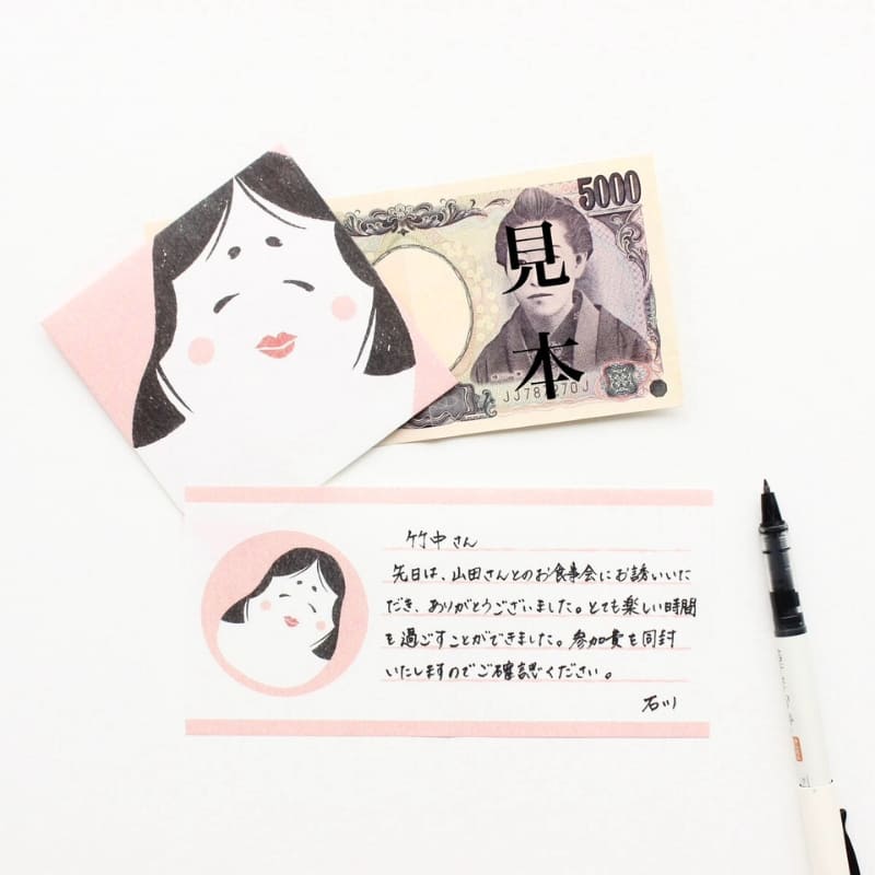 Pochibumi Daruma Brevpapper Set