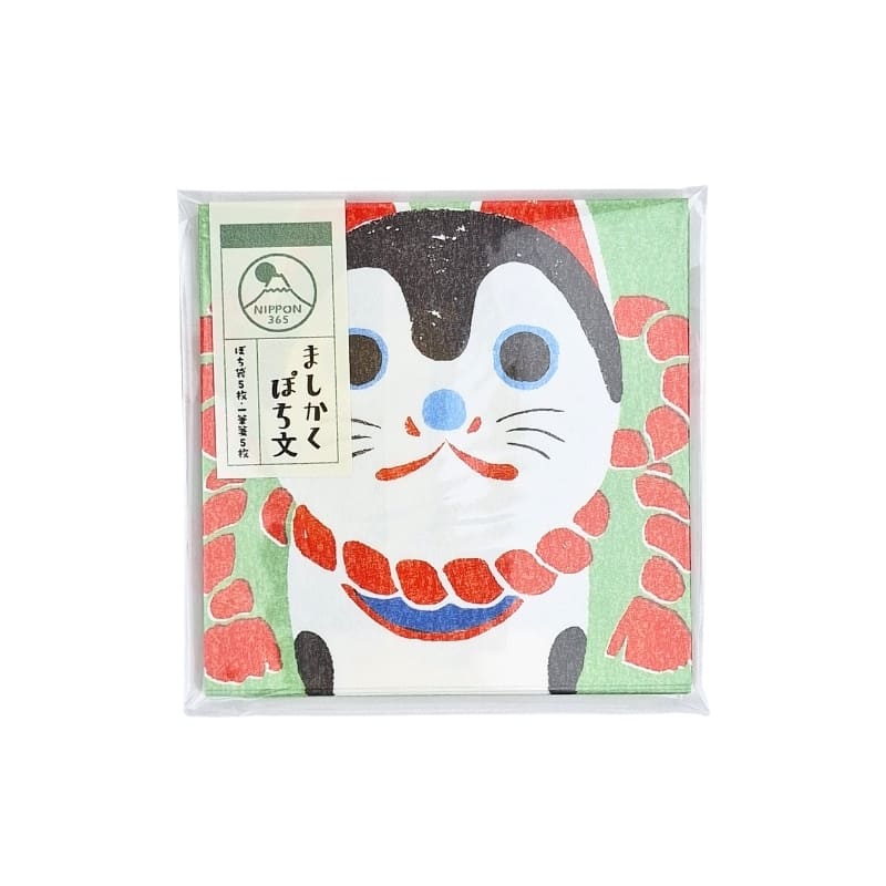 Pochibumi Inu Hariko Brevpapper Set