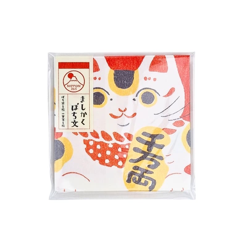 Pochibumi Maneki Neko Brevpapper Set