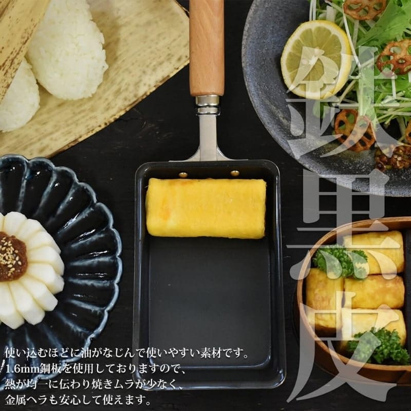 Tamagoyaki japansk stekpanna 9x14 cm
