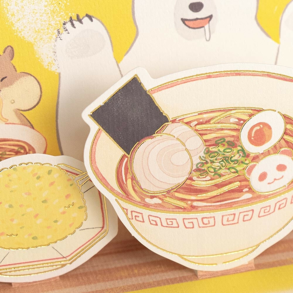 3D Pop-Up-Födelsedagskort - Ramen