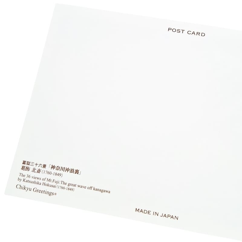 Japanskt vykort Våg av Kanagawa