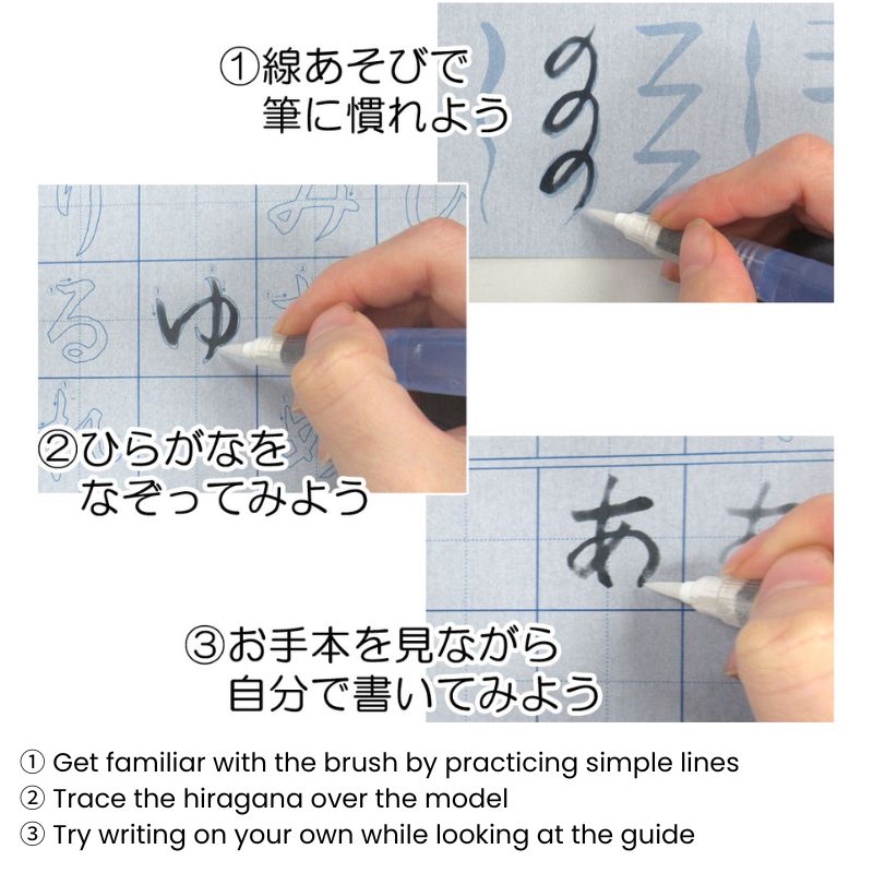 Hiragana Training Kit med vattenpensel