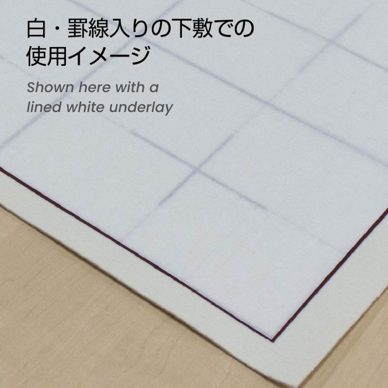 Awagumo japanskt kalligrafipapper