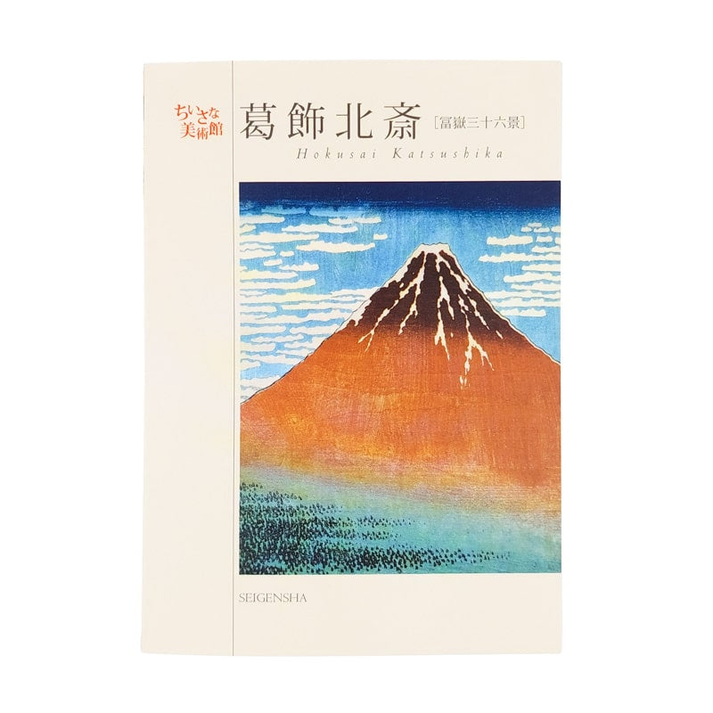 Album med Hokusai tryck