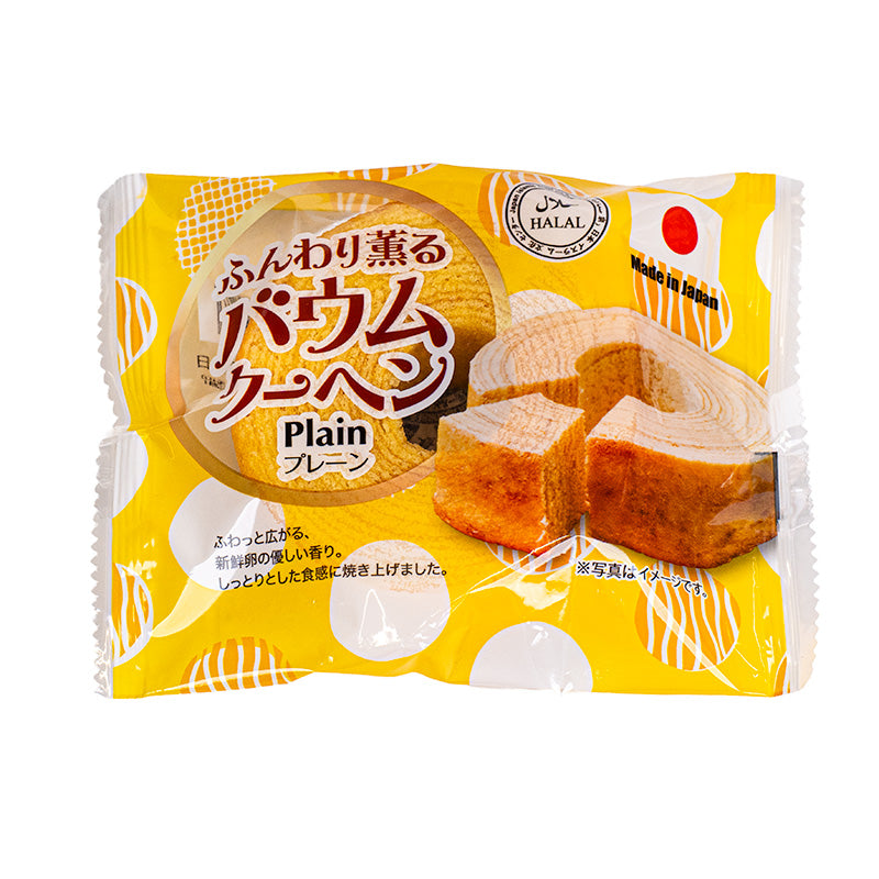 Baumkuchen Cake - Naturell