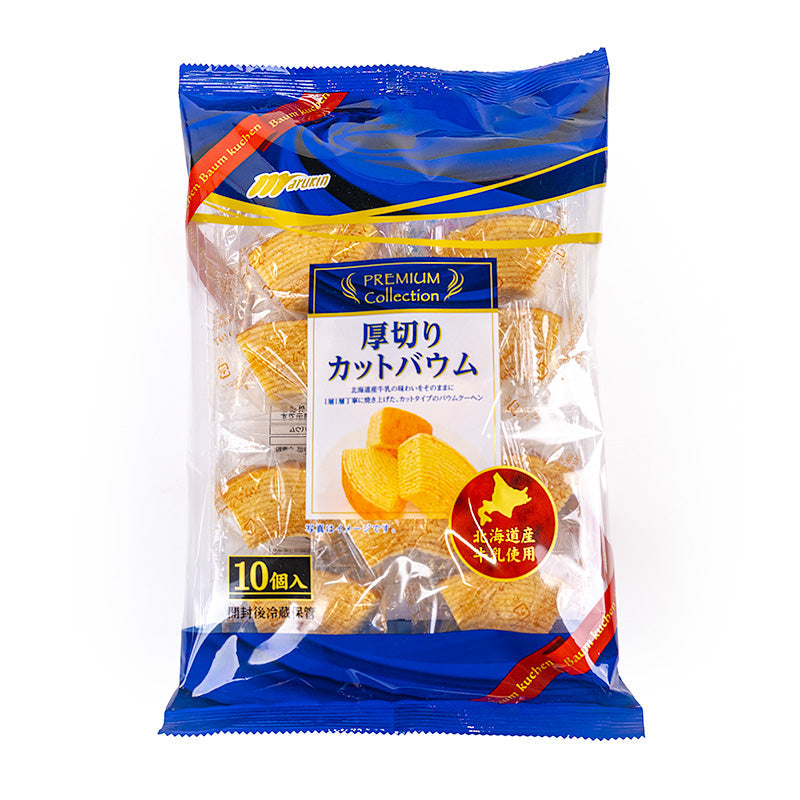 Baumkuchen – Hokkaido Mjölk