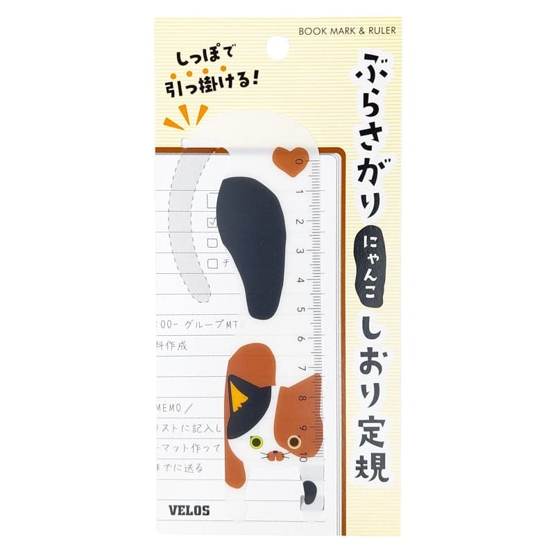 Bokmärke Japansk katt Linjal Mike