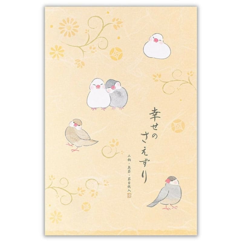 Bunchou japanskt brevpapper