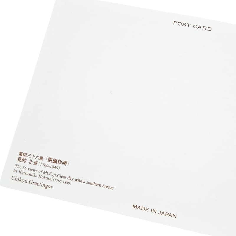 Japanskt vykort Mount Fuji Röd