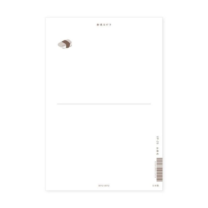 Japanska Sushi Vykort