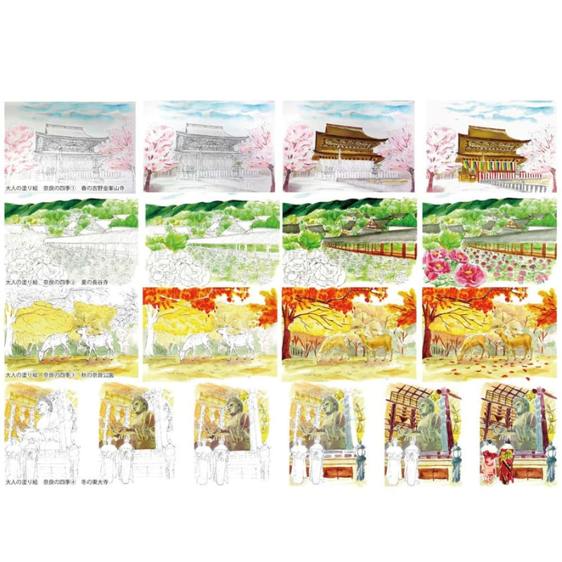 Färgläggning för vuxna: De fyra årstiderna i Nara