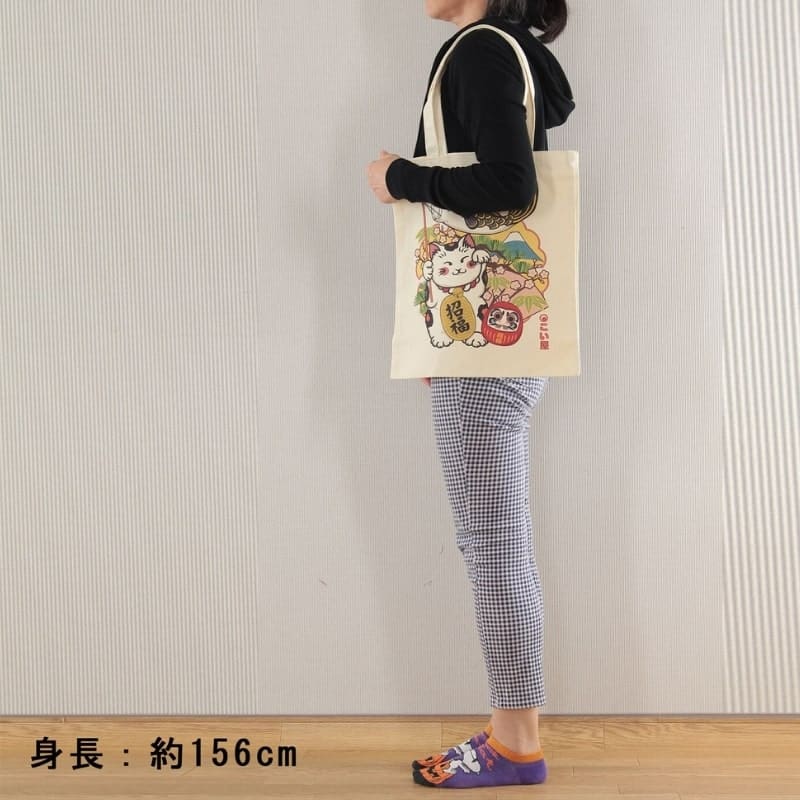 Elfenben Tote Bag Nihon no Megumi
