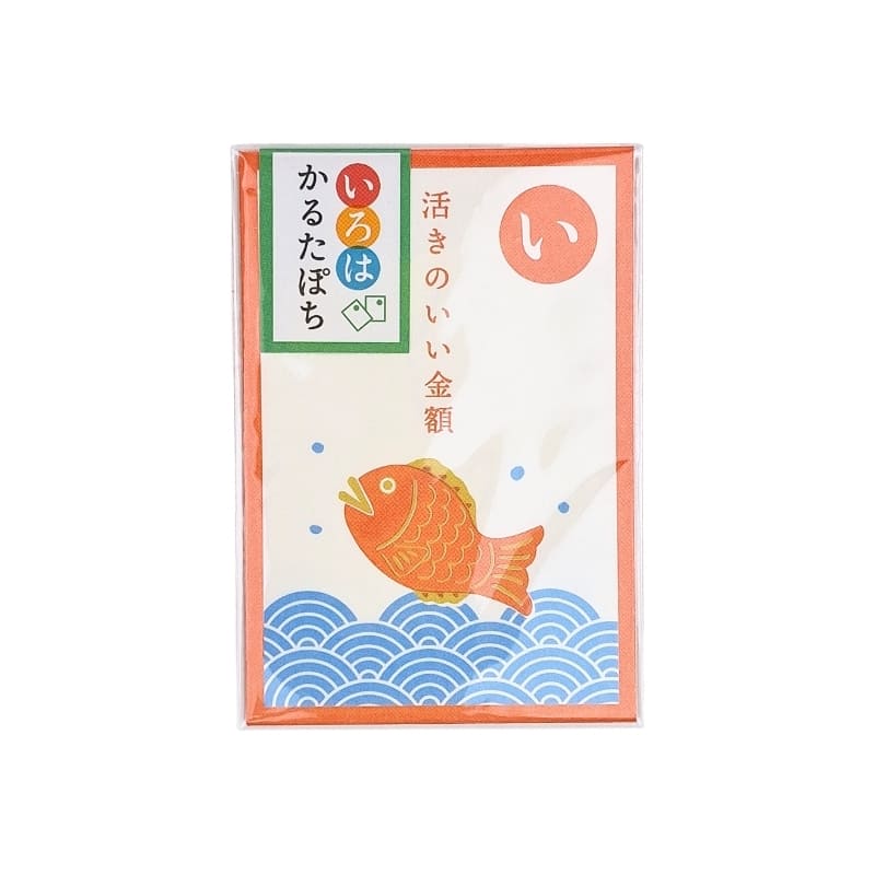 Pochibukuro Daurade kuvert