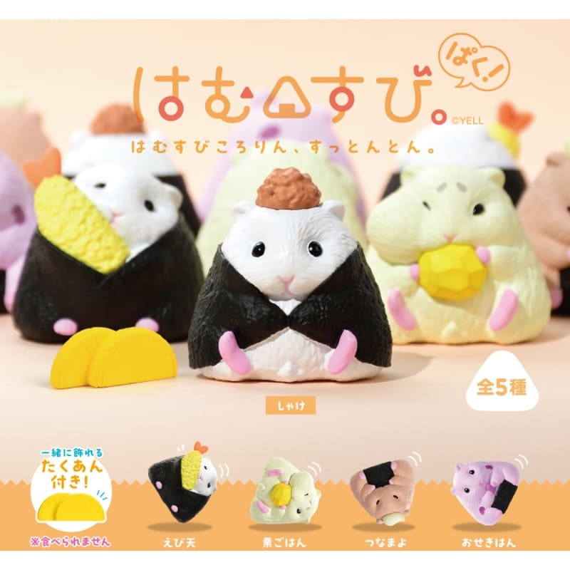 Gachapon Onigiri Hamster figurin