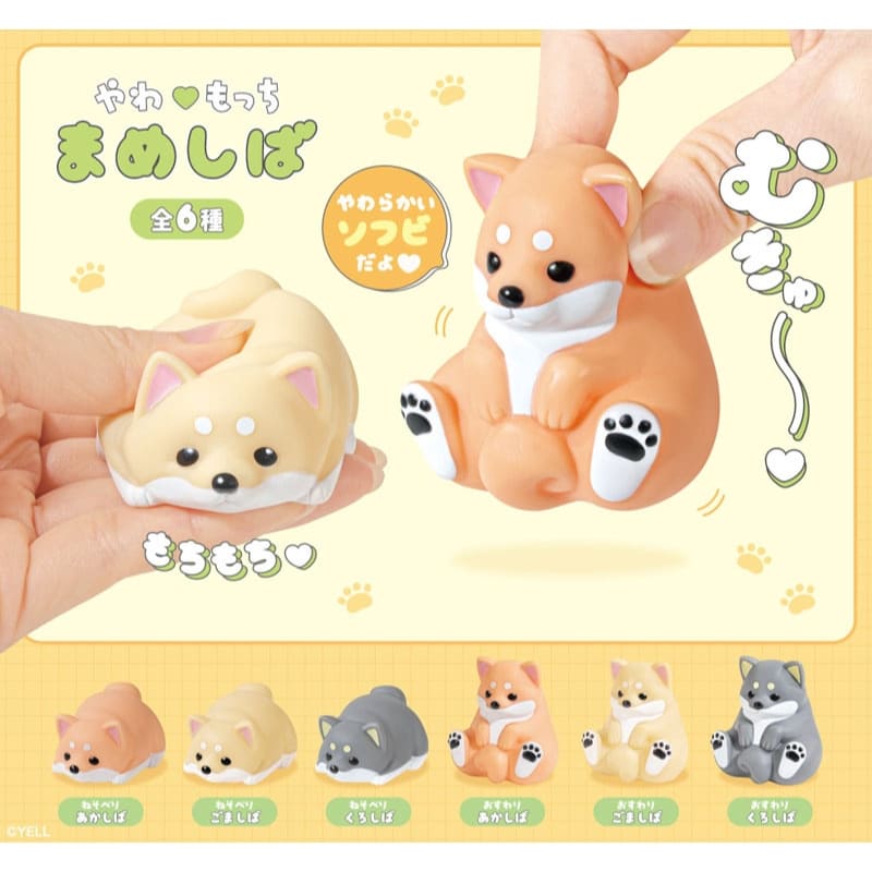 Gachapon Shiba Inu figurin