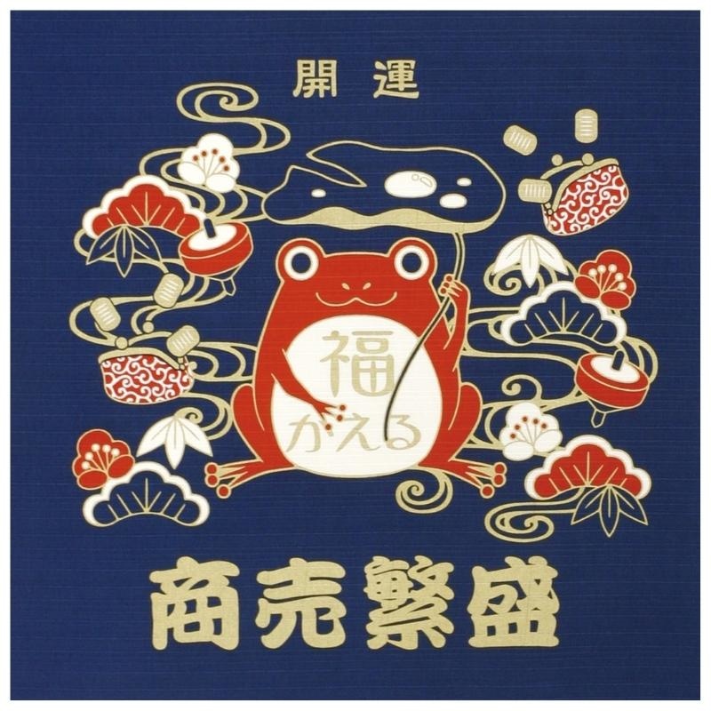 Furoshiki Good Fortune 50x50 cm