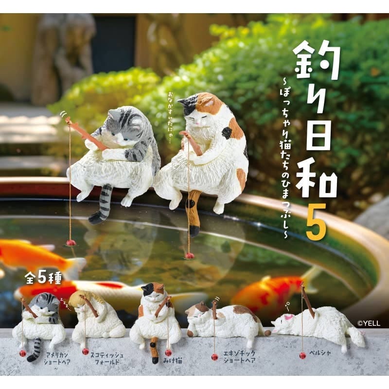 Gachapon katt och fiskespö figurin