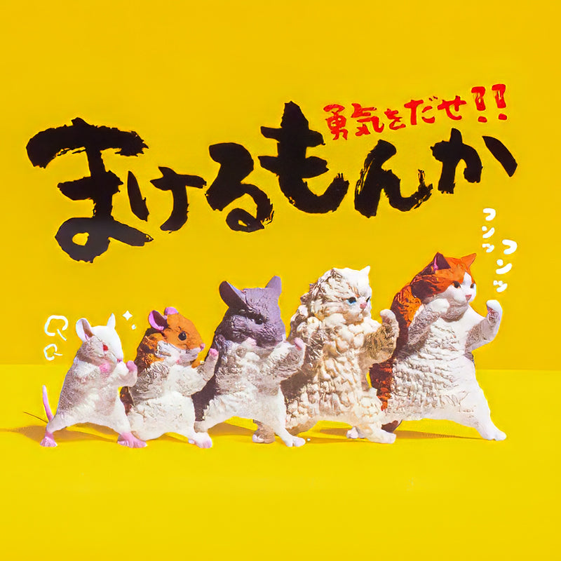 Gachaponfigur - Bråkigt Djur
