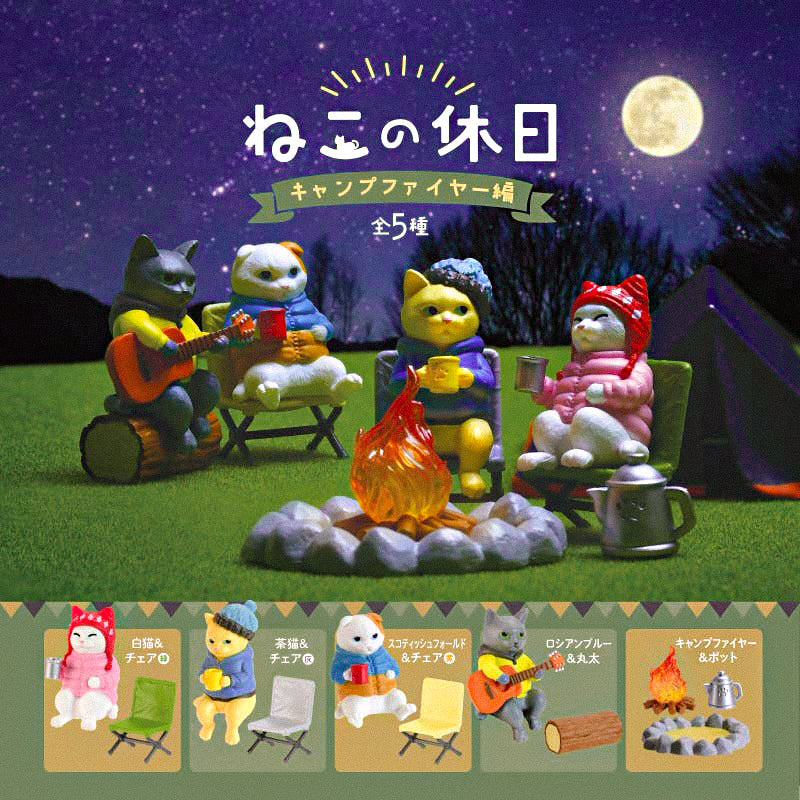 Gachaponfigur - Campingkatt
