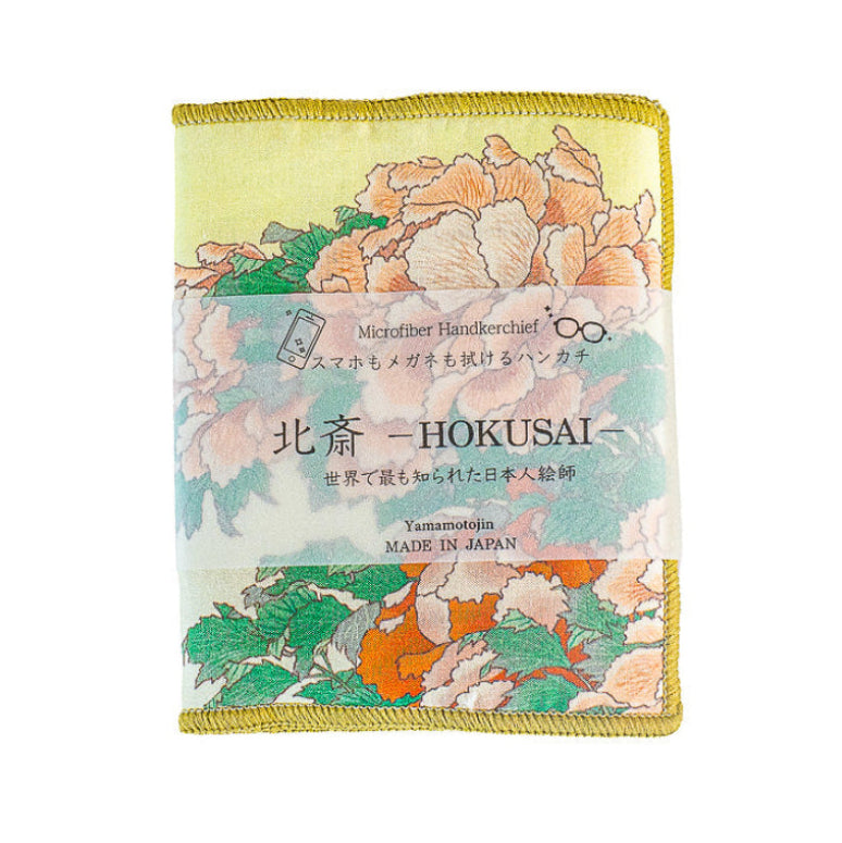 Glasögonduk - Hokusai Pioner