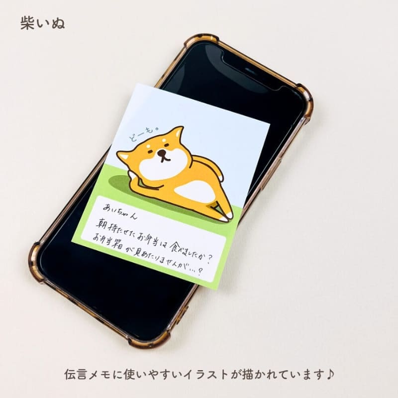 Hakomemo Shiba Inu anteckningsblock
