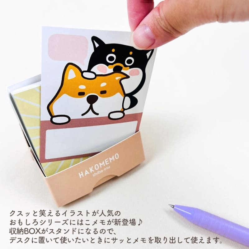 Hakomemo Shiba Inu anteckningsblock