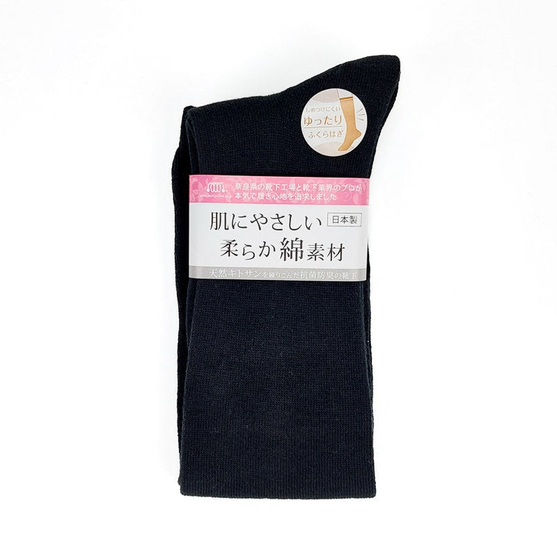 High School strumpor EU 36 40