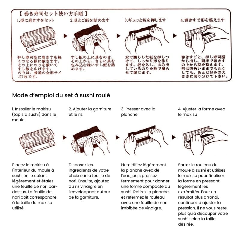 Hinoki Sushiform & Bambumatta