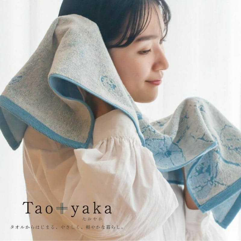 Japansk ansiktshandduk Tulpan
