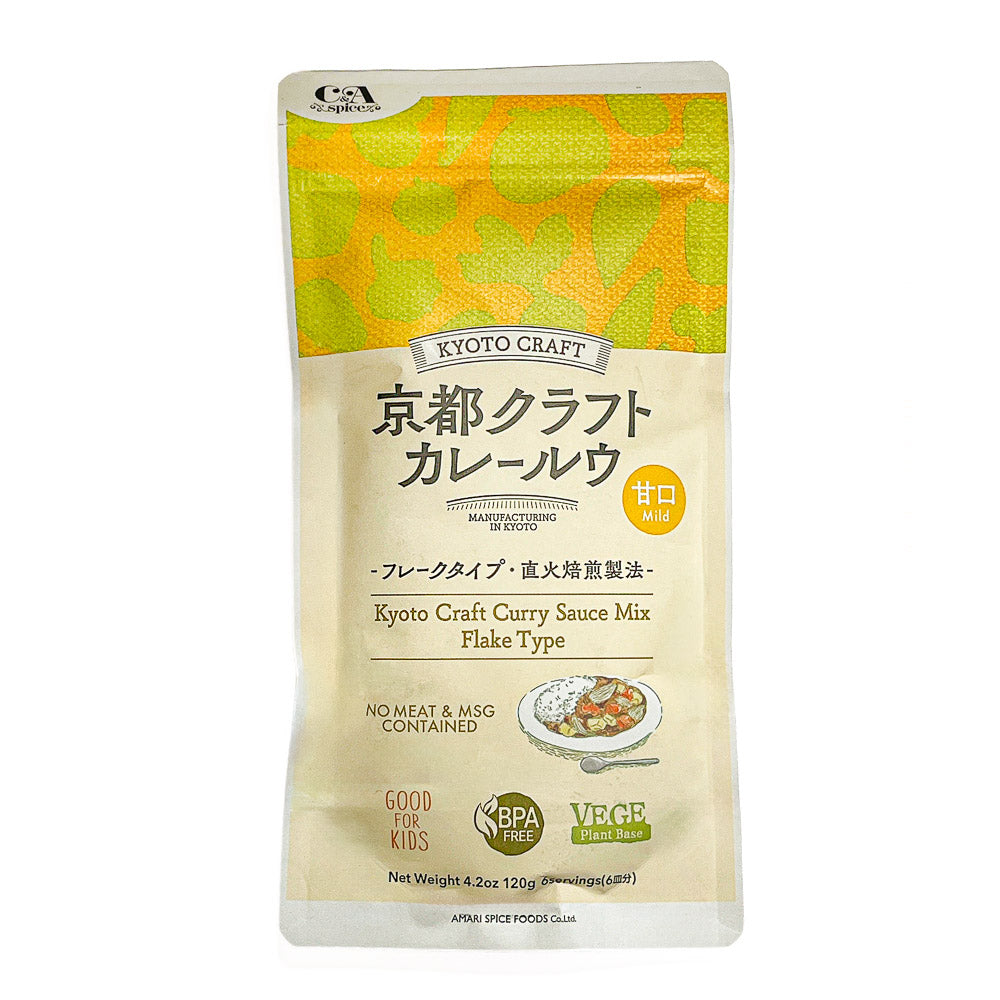 Japansk Curry – Mild – Kyoto Craft