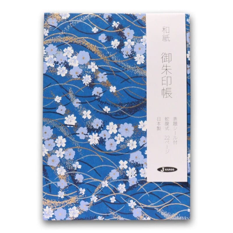 Japansk frimärksbok Ryuusui Sakura