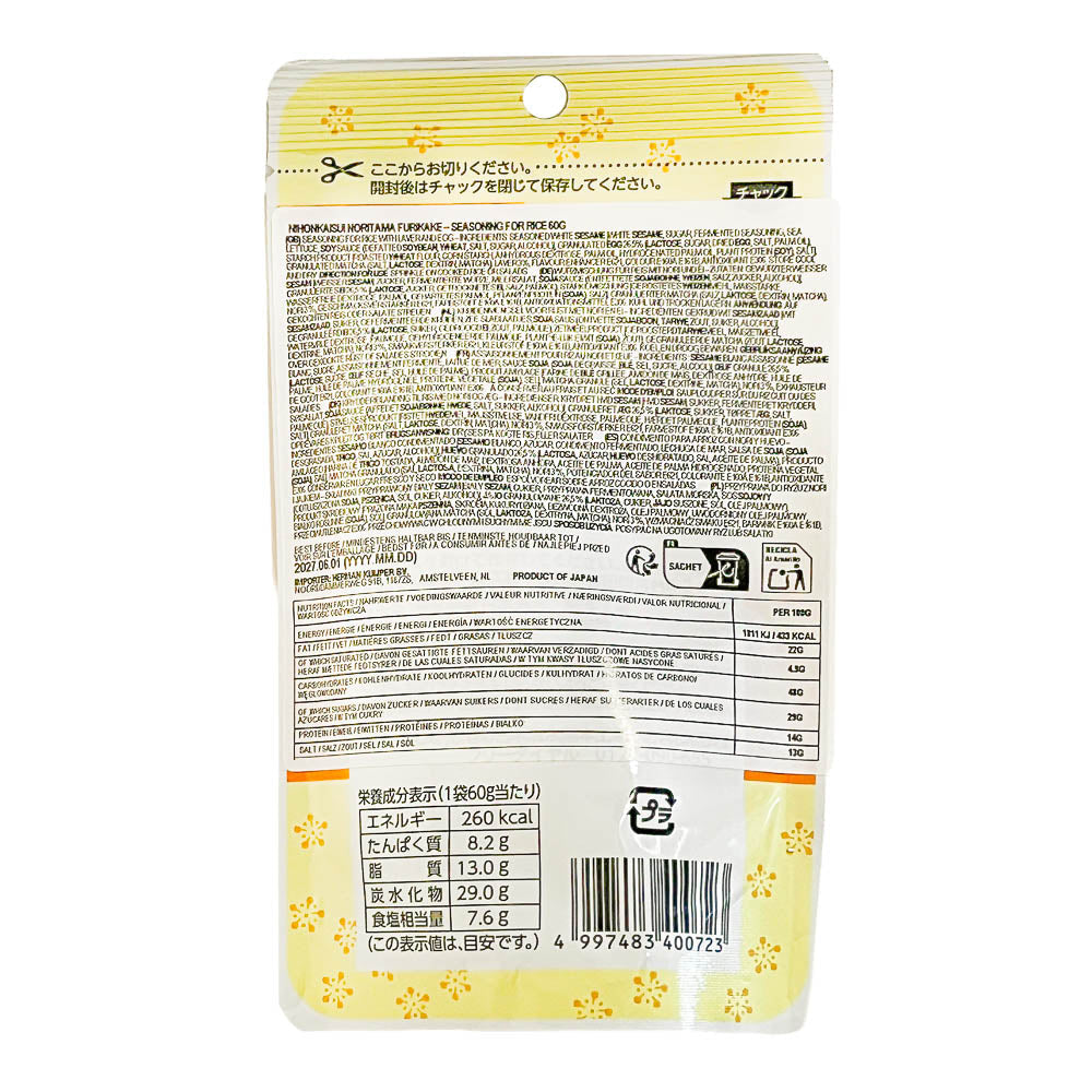 Japansk Furikake – Nori & Ägg