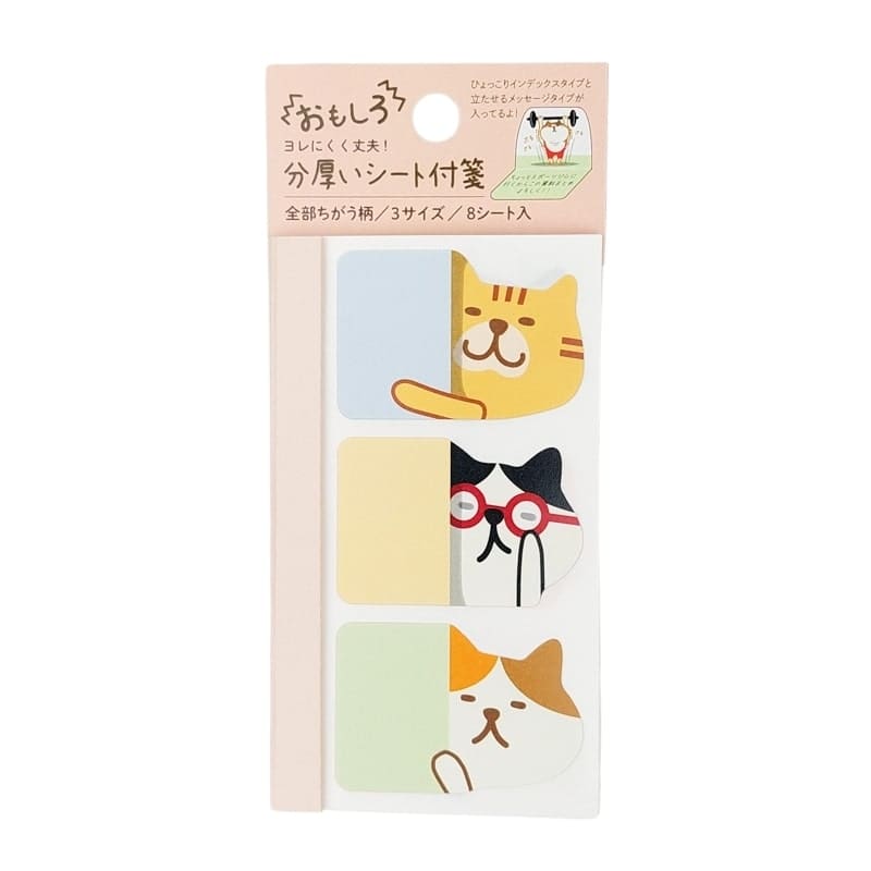Japansk katt Kawaii Klisterlappar