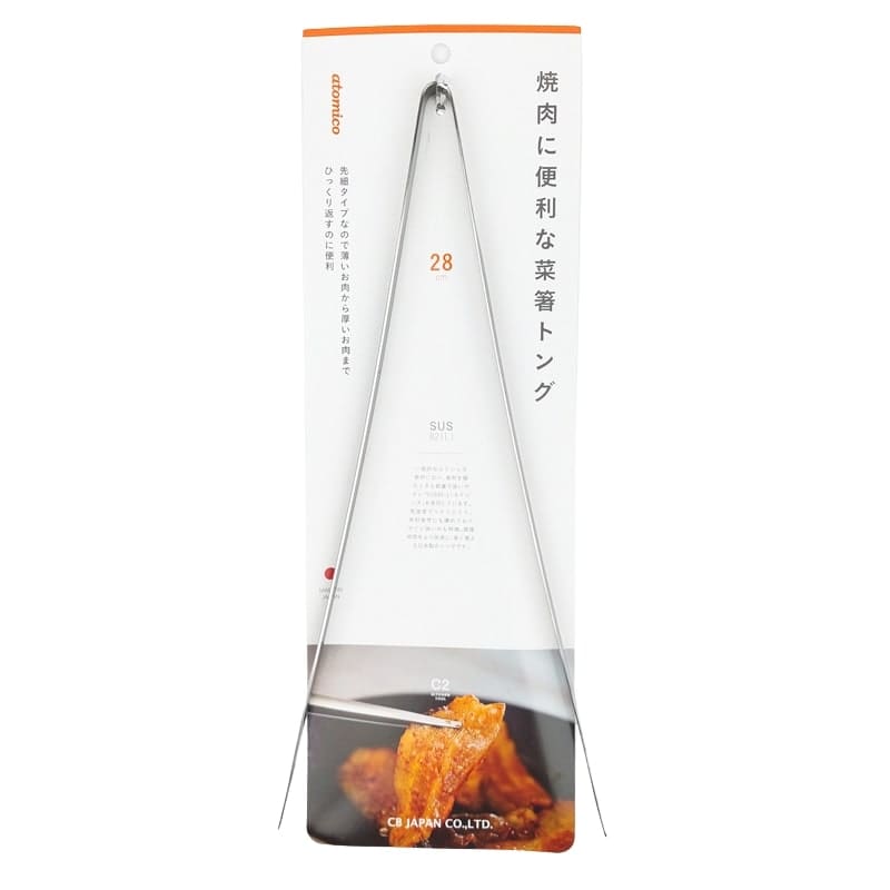 Japansk kökstång i rostfritt stål 28 cm