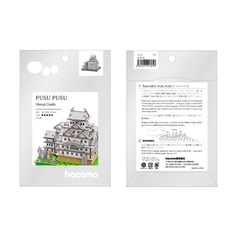 Japansk miniatyrmodell - Himeji slott