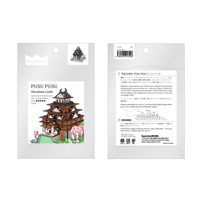 Japansk miniatyrmodell - Hiroshima slott
