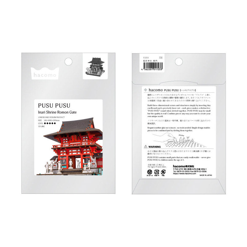 Japansk miniatyrmodell - Inari-helgedomens Rōmon-port