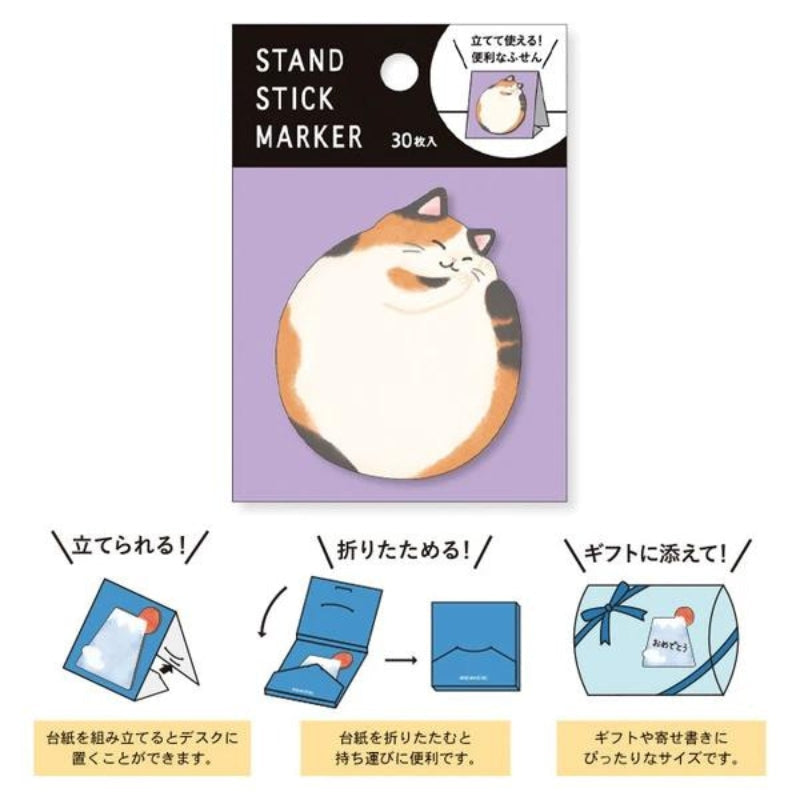 Japansk Post it boll katt