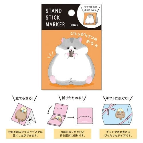 Japansk Post it Hamster