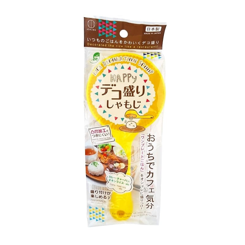 Japansk rissked av plast