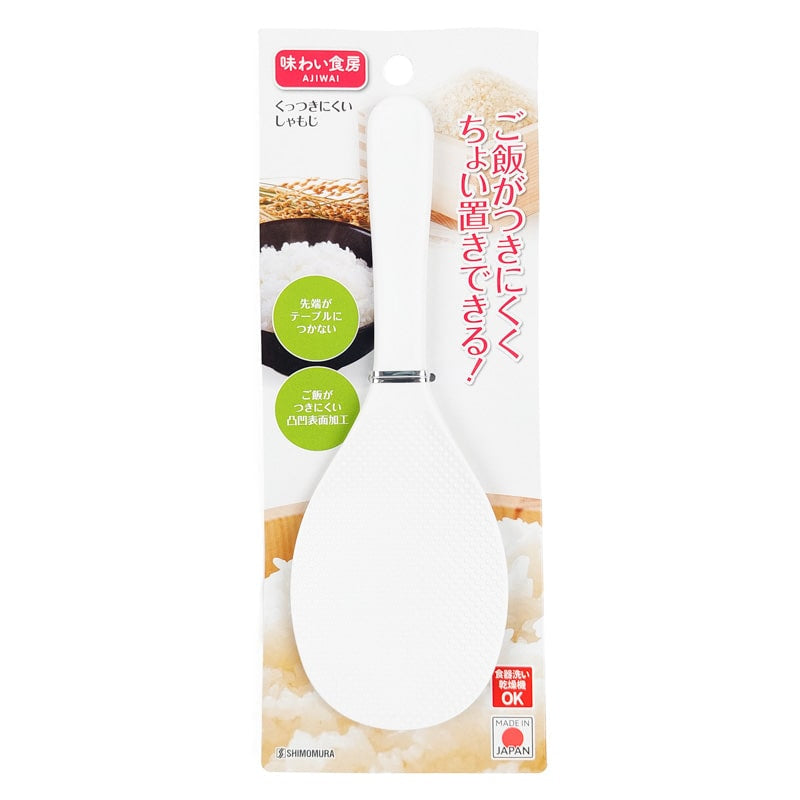 Japansk risspatel