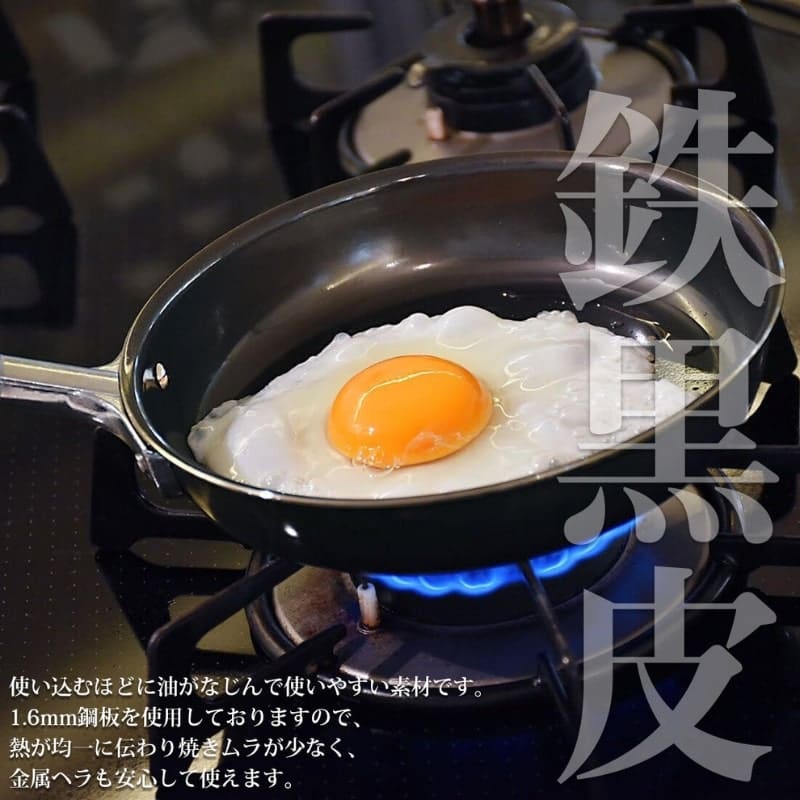 Japansk stekpanna 16 cm