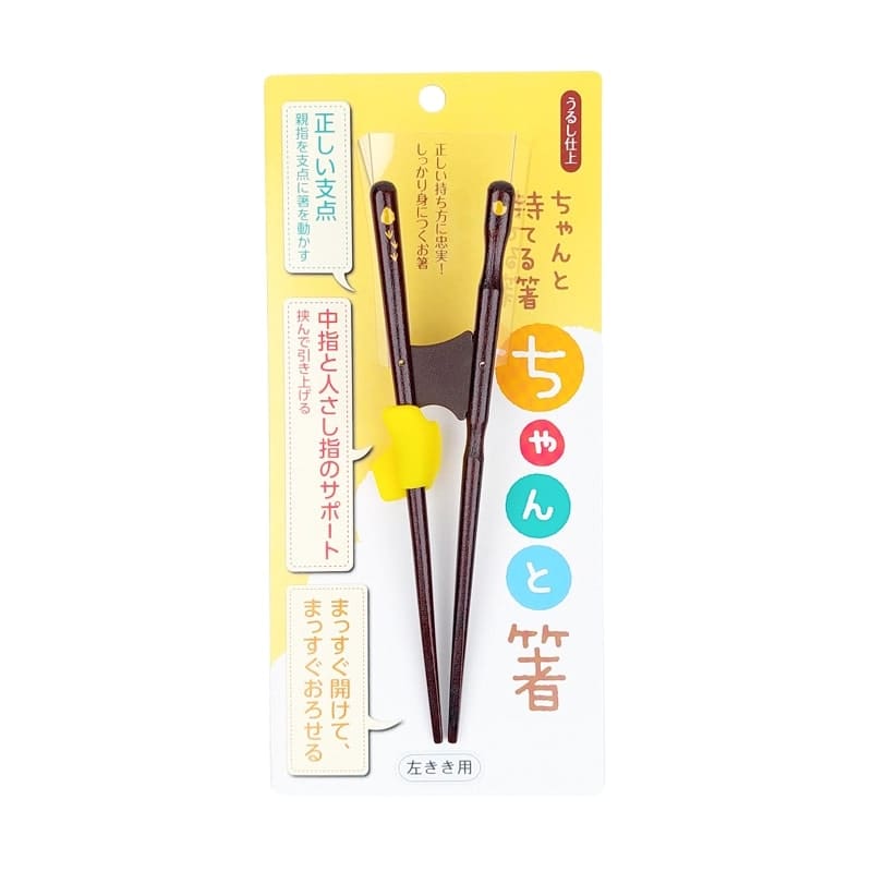 Japanska ätpinnar för barn