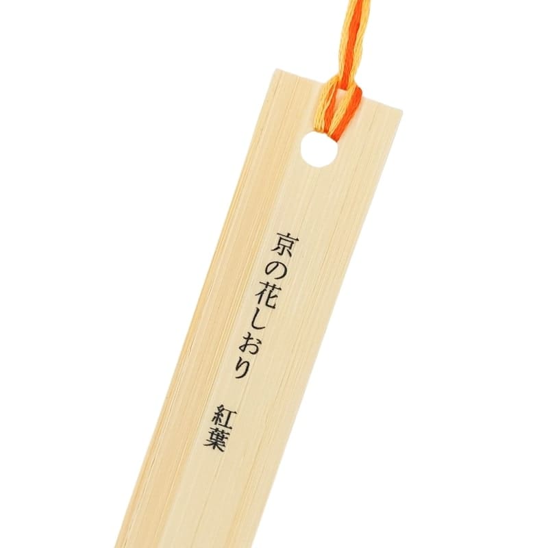 Japanska höstlöv Bokmärke