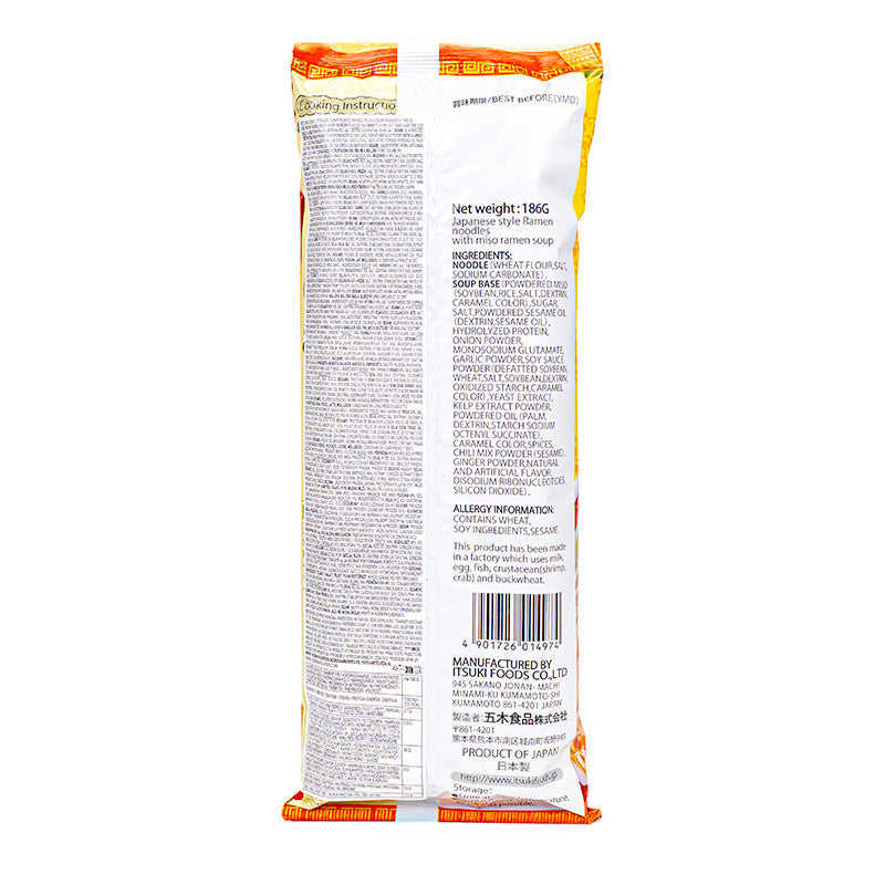 Japanska Instant Ramen - Sapporo Miso