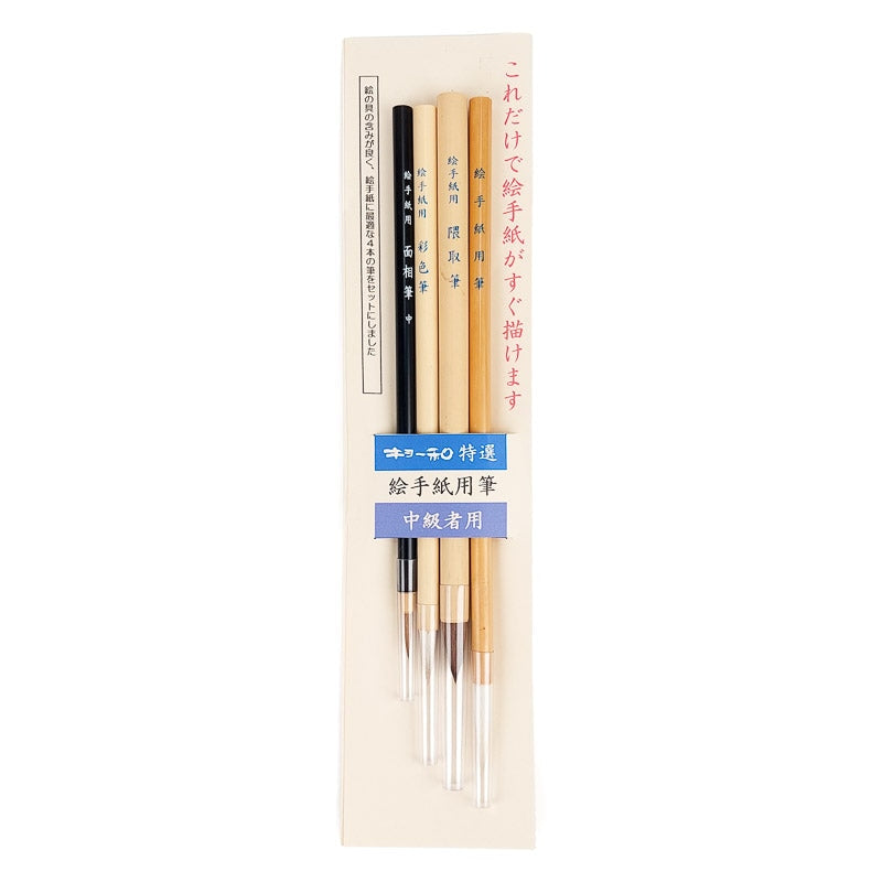 Japanska kalligrafipenslar set
