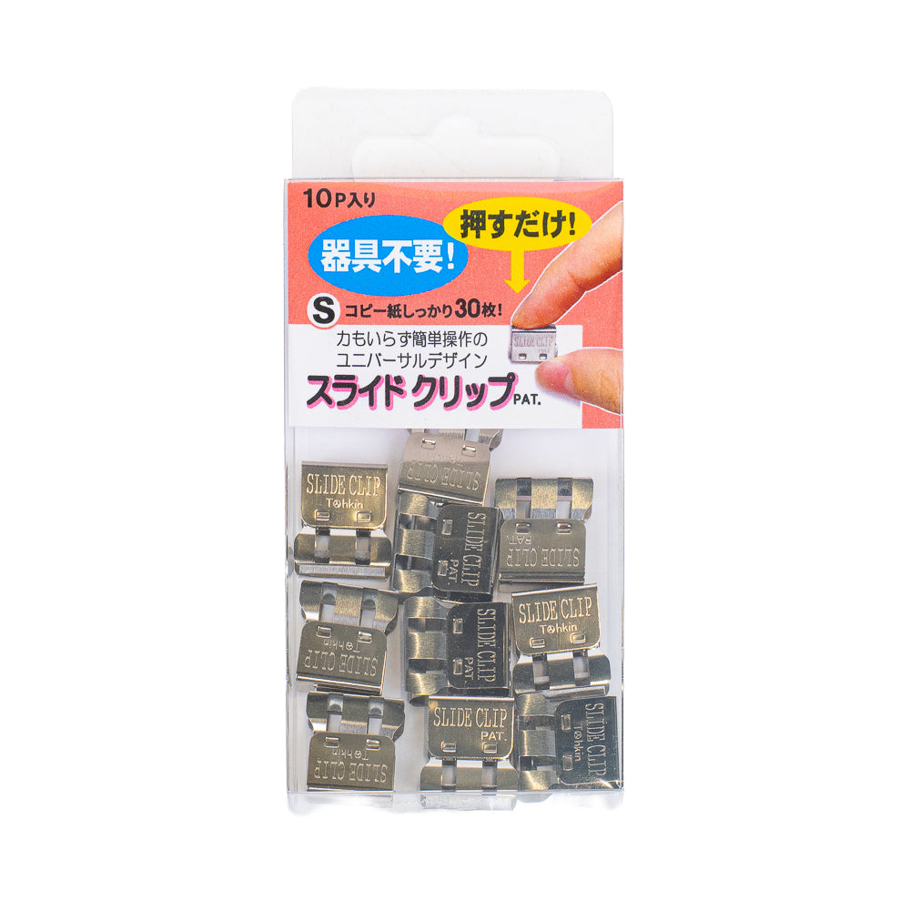 Japanska Pappersclips - S - 10-pack
